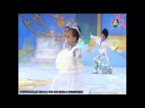 ย้อนหลังช่อง 7 รำถวายพระพรวันแม่แห่งชาติ (โรงเรียนอนุบาลปราโมชพัฒนา)