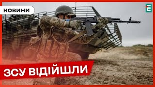❗️ ТЕРМІНОВО ❗️ Росія почала нову хвилю контрнаступальних дій на Харківщині
