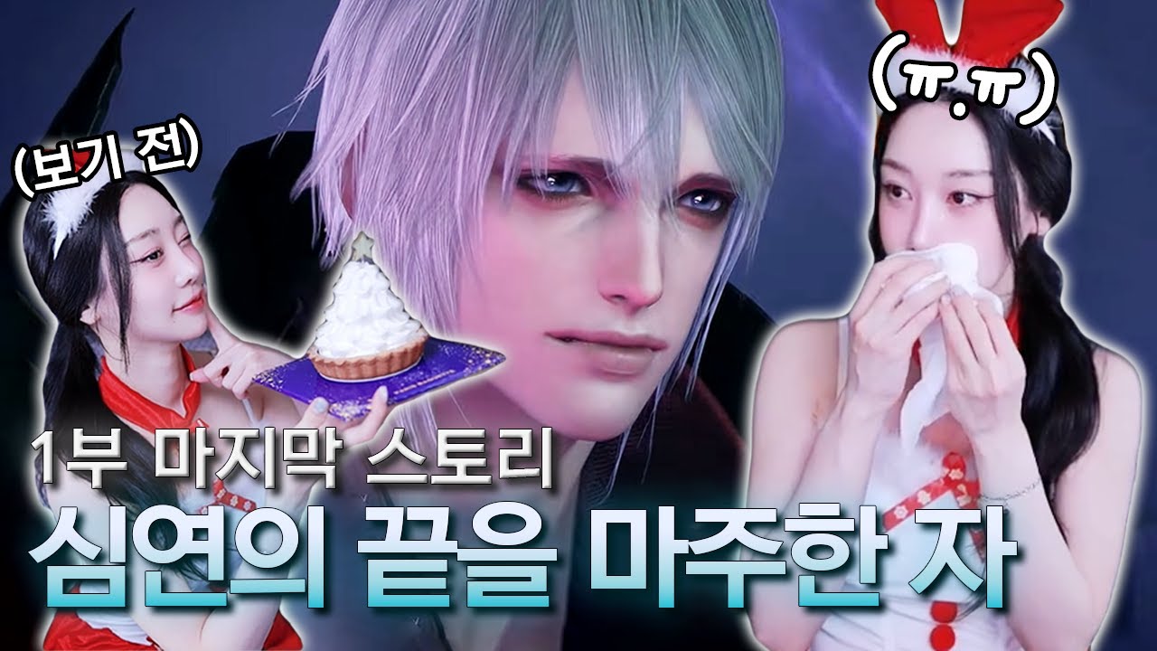 로아 1부 마지막 스토리 '심연의 끝을 마주한 자' (풀더빙, 로디오, 풀버전) [로스트아크]