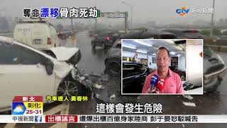 恐怖巧合! 台65線易水漂 車禍奪4命│中視新聞 20171016