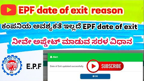 UAN Date of Exit in Kannada | How To Update Date of Exit in EPF Without Employer in kannada