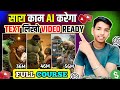 Hulk Wala AI Video Kese Banaye | How to Make Hulk AI Video | AI se Hulk Video Kese Banane
