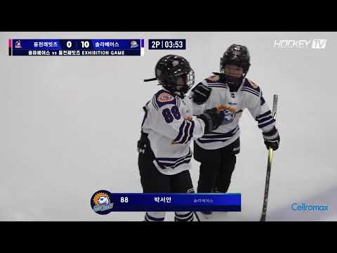 #솔라베어스 #골클립