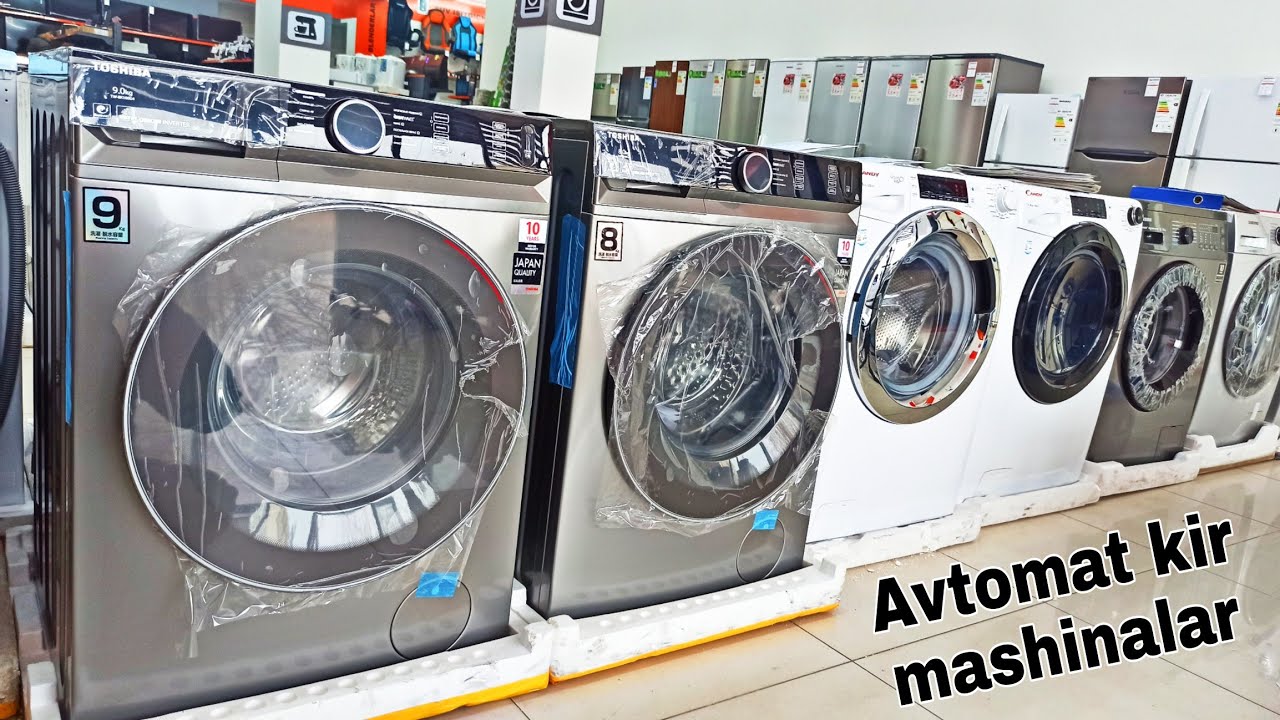 Кир машина автомат