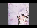 左手指月 電視劇 香蜜沉沉燼如霜 片尾曲 左手指月 電視劇 香蜜沉沉燼如霜 片尾曲