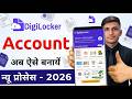 Digilocker account kaise banaye 2026 | How to create digilocker account 2026 | digilocker account