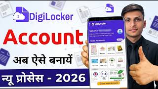 How to create Digilocker account in 2026 | How to create Digilocker account in 2026 | Digilocker ... screenshot 4