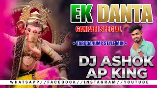 🔥Ek Danta 🕉️Ganpati Special Tarpa 🔥 Style Mix dj Ashok ap King (2026)