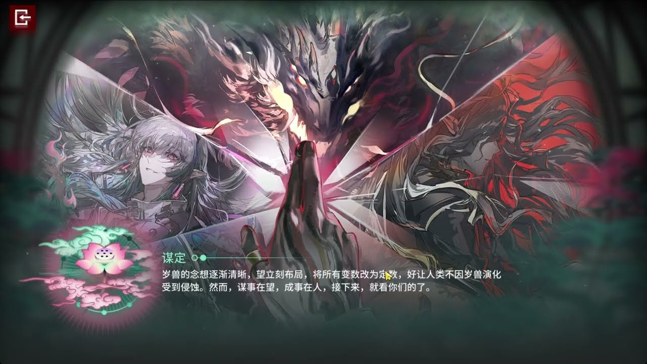 Losing in 5 second to IS6 ending 5 as planned , D0 , 4 out of 4 its relics + hardest map (?)