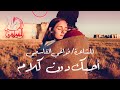أحبك دون كلام فواغي صقر القاسمي 