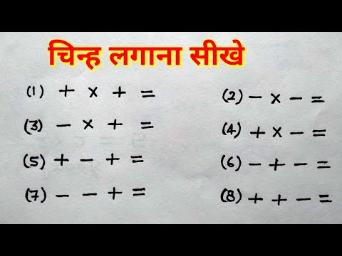 वीडियो: आप ईंटवर्क में कितनी बार विस्तार जोड़ लगाते हैं?