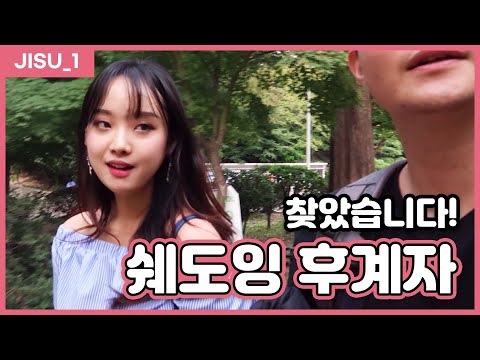 영어공부 이 친구랑 바닥부터 같이 시작합니다! (8살 때부터 한길팠던 음대생)