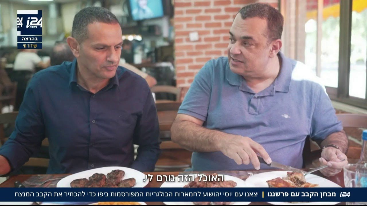 ״8 במדד״ או ״מישלן מעבר לכביש״: קרב הקבב הבולגרי של ניב גלבוע ויוסי יהושוע