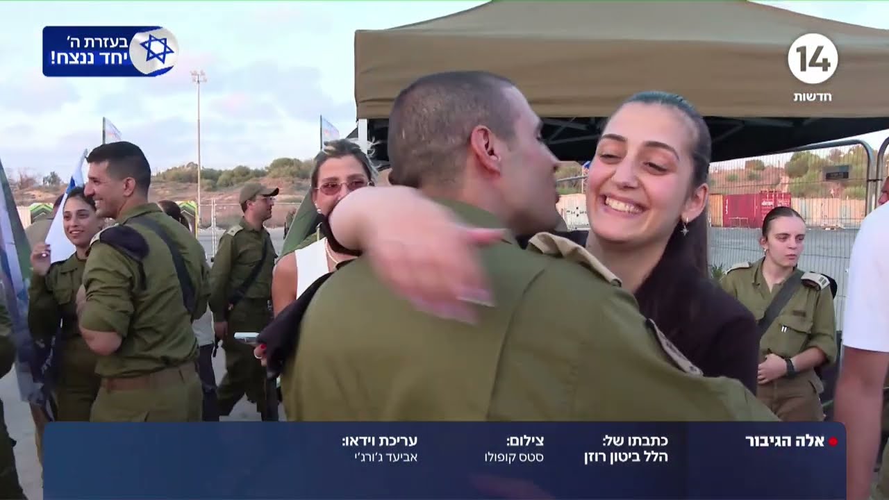 "אנחנו מורידים את חמאס על הברכיים, לא יהיה עוד שבעה באוקטובר - עם ישראל חי"