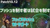 Lol初心者講座 見るだけでランクの上がるジャングラーの基本設定解説 Jg初心者 Youtube