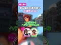 【これサッカー？】「ゴールずらし」の次は「ど根性バット」だ！権田&乾とイナイレ過去技をチェック【イナズマイレブン英雄たちのヴィクトリーロード／#ゲームさんぽ 】 #イナイレ #イナイレV