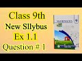 Class 9th Math New Book Excercise 1.1 Question no 1 ( Punjab Board ) PCTB