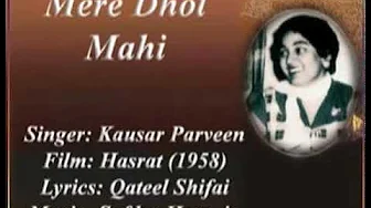 Mere Dhol Mahi-Kausar Parveen-Hasrat (1958).flv Mere Dhol Mahi-Kausar Parveen-Hasrat (1958).flv