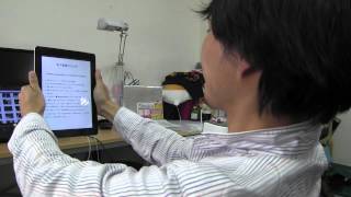 【failure ver】 Turn Pages With The Swipe of the Face: No-Hands iPad App Book Reader MagicReader