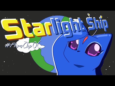Starlight ship || #FlipaClipOC