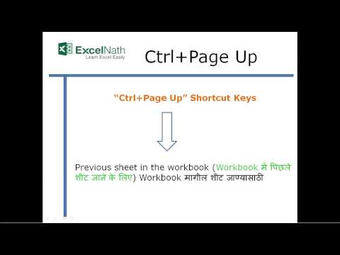 "Ctrl+Page Up"Shortcut Keys