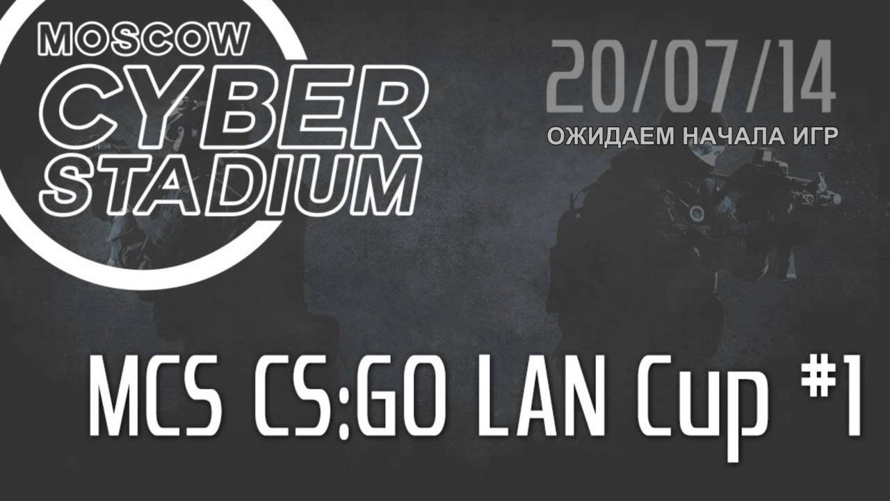 MCS CS:GO LAN Cup #1: Интервью: ACES mouseTT