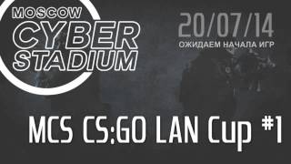 Mcs Csgo Lan Cup Интервью Aces Mousett