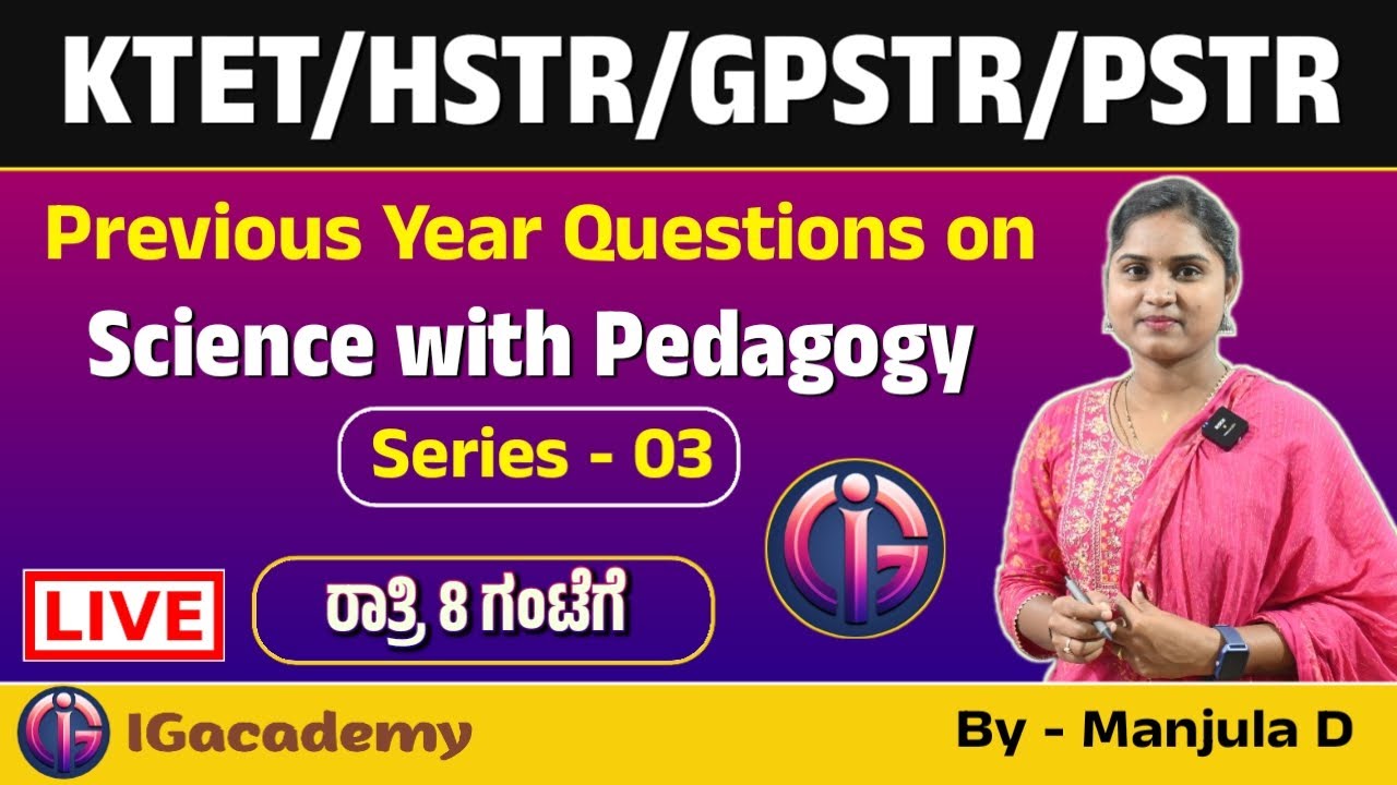 Previous Year Questions on Science with Pedagogy | KTET/HSTR/GPSTR/PSTR | By Manjula D