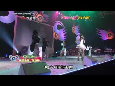 [HQ] 亞洲星光大道3 第20集 李麗珊 - 紙醉金迷 / 陳慧琳