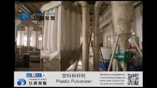 Plastic Pulverizer screenshot 4