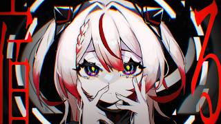 宿る