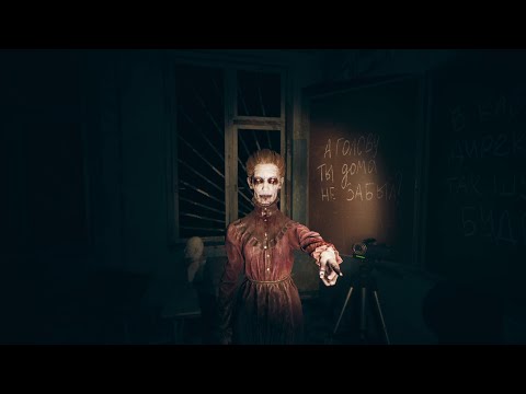 АСМР побег из школы с призраками - Pieces of me Часть 3