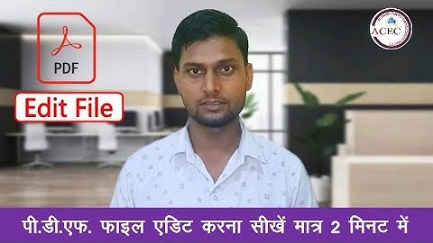 PDF File Ko Edit Kaise Kare | PDF File Ko Edit Karna Sikhe #pdf #edit #file #yt #ytvideo #tranding 