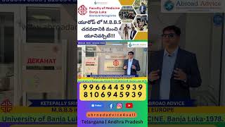Weather And Cost Of Living In Bosnia University Of Banja Luka Europe