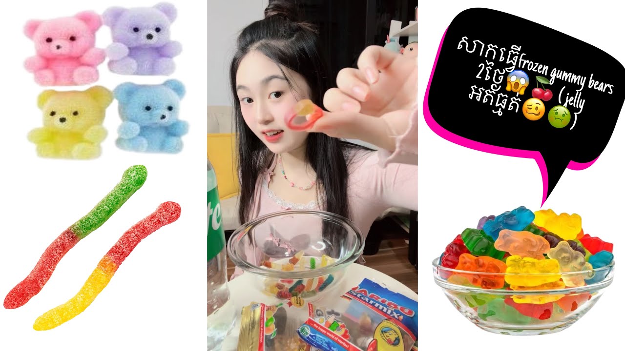 សាកធ្វើfrozen gummy bears 2ថ្ងៃ😱🍒 ( jelly អត់ធ្មត់🥴)