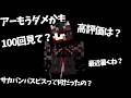 【Minecraft】2時間半の撮影が全てボツでメンヘラすけ爆誕。ベッドウォーズ実況プレイ！