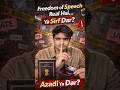 Freedom of Speech India Me Real Hai Ya Myth?