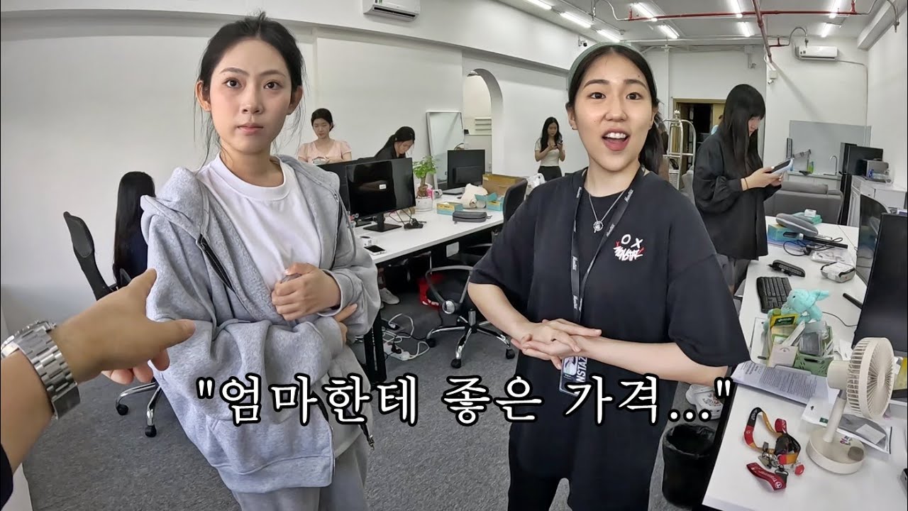 캐슈넛 공장 딸 마이안을 캐슈넛 담당자로 임명했습니다! 새로운 사무실 오픈과 조직개편...