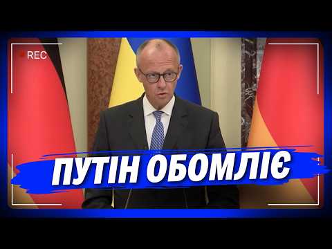 У ВАС ОЧІ НА ЛОБА ПОЛІЗУТЬ від почутого! МЕРЦ ПЕРЕДАВ ПОСЛАННЯ Путіну просто із Києва
