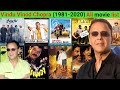 Director producer vindu vinod chopra all movie list collection  budget bollywood vinduvinodchopra