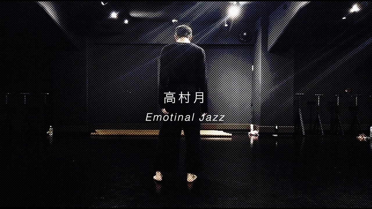 King Gnu 三文小説 Mv出演中の２人のダンサーをご紹介 Dancer S Map