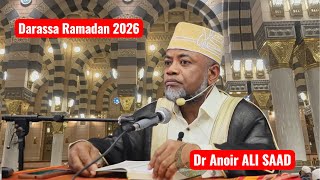 Tafsir du Coran par Dr Anoir Ali SAAD - Mvouni Bambao le 15/03/2026