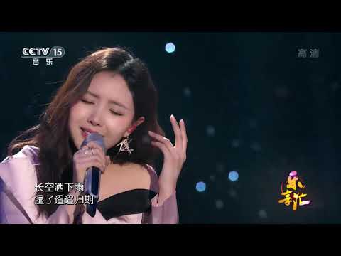 【美麟美声】刘美麟《莫望》♀墨池有雨、我从书中来※电视剧《将夜》主题曲
