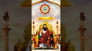 Jay Guru Ravidas Jay Gurudev 🙏🏻🙏🏻🙏🏻🙏🏻🙏🏻