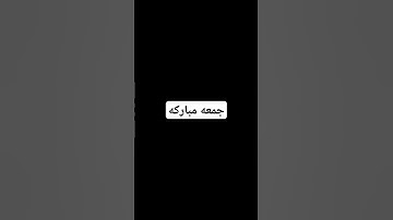 #quran #explore #islam #اسلام_صبحي #اكسبلور #حالات_واتس #تلاوة_خاشعة #آية_الكرسي #اكسبلور #الله