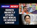 BREAKING | West Bengal Politics: TMC's Mamata Banerjee Take A Jibe At CM Suvendu Adhikari | News18