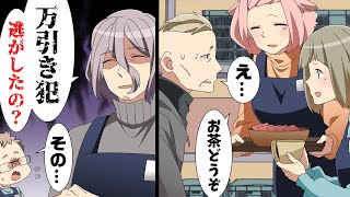 【漫画】100円にも満たない万引きをした痩せこけたおじいさん。財布には21円しか入っておらず、事情を聞くと衝撃の事実が...