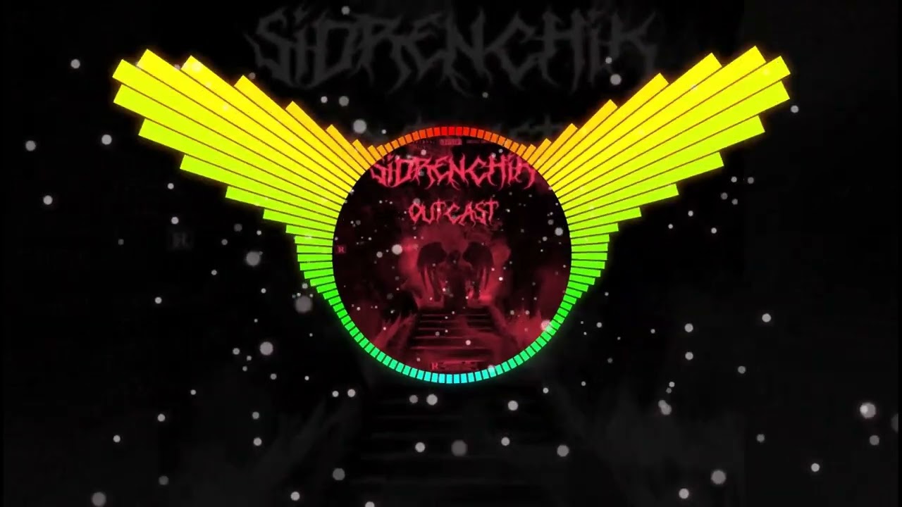 OUTCAST(!BASS BOOSTED!)