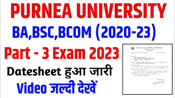 Purnea University Part 3 Exam Date hua jaari 2023 | PU Part 3 Datesheet hua jaari 2020-23 | PU News