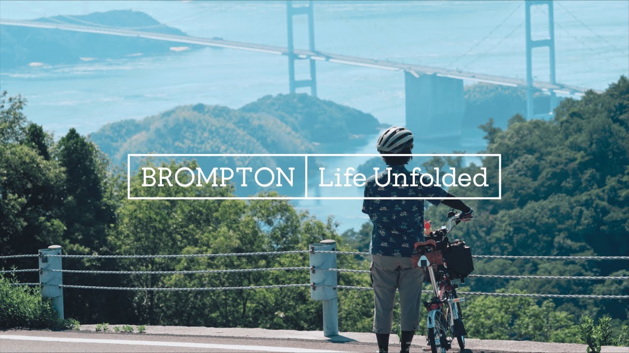 Brompton Life Unfolded - かぶきあげさんのストーリー